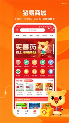 u732au6613u901a