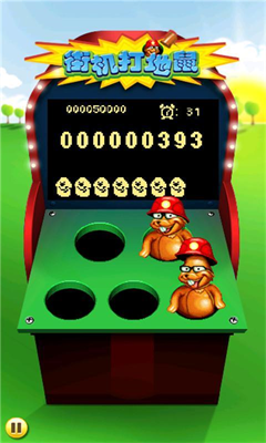 u8857u673au6253u5730u9f20u5185u7f6eu4f5cu5f0au83dcu5355u7248