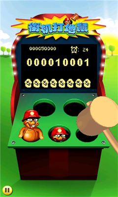 u8857u673au6253u5730u9f20u5185u7f6eu529fu80fdu83dcu5355u7248