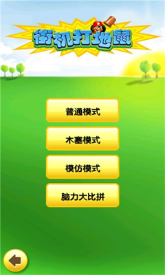 u8857u673au6253u5730u9f20u5185u7f6emodu83dcu5355u7248