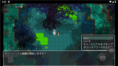u666eu901au7684RPG2u65e0u9650u91d1u5e01u7248