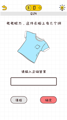 u4f60u4e0du6309u5957u8defu51fau724cu5168u5173u5361u89e3u9501u7248