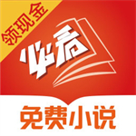 正版小说免费阅读资源合集