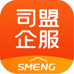 司盟企服2024版企业综合管理工具