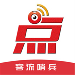 用芯点智能客流分析助力多店经营
