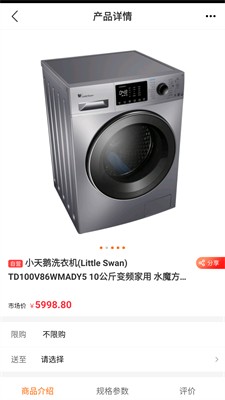 u7279u5356u4ed3