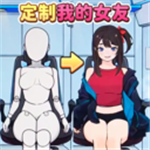 虚拟恋人自由装扮无广告畅玩版v1.0 无限时间版