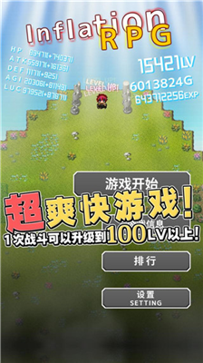 u901au80c0u52c7u8005u5fc5u7206u7248