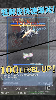 u901au80c0u52c7u8005u514du5e7fu544au7248