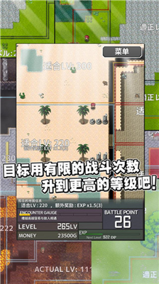 u901au80c0u52c7u8005u65e0u9650u91d1u5e01u7248