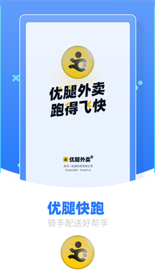 u4f18u817fu914du9001u7aefappu514du8d39u7248