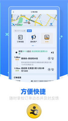u4f18u817fu914du9001u7aefappu4e2du6587u7248