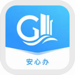 固安安心办一站式生活服务应用下载