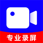 手机超清录屏工具高清画质录制