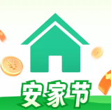 安居客找房租房二手房交易平台v17.6.0 安卓版