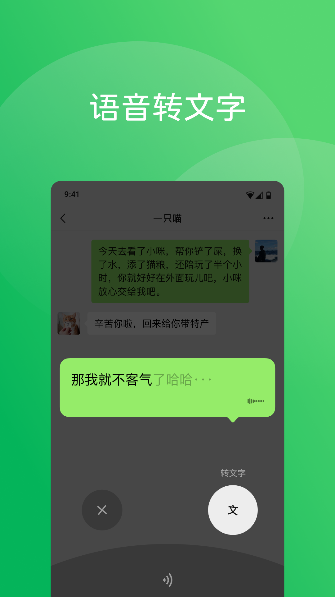 u5faeu4fe1u4e0bu8f7du624bu673au7248