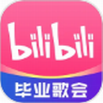 哔哩哔哩2024全新升级版下载