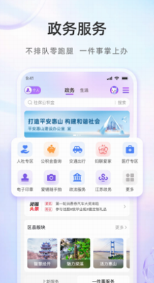 u7075u9521app