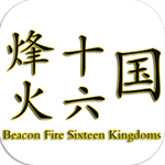 烽火十六国无限资源版上线v1.3.4 安卓版