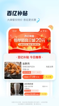 订单流程示意图