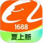 阿里巴巴B2B采购平台全球货源一键对接