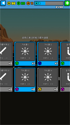 u6781u901fu98deu8239u6293u6355u884cu52a8u65e0u9650u94bbu77f3u7248