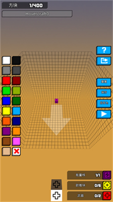 u6781u901fu98deu8239u6293u6355u884cu52a8u4feeu6539u5668u7248