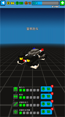 u6781u901fu98deu8239u6293u6355u884cu52a8u65e0u9650u91d1u5e01u7248