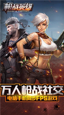u67aau6218u82f1u96c4u65e0u9650u94bbu77f3u7248