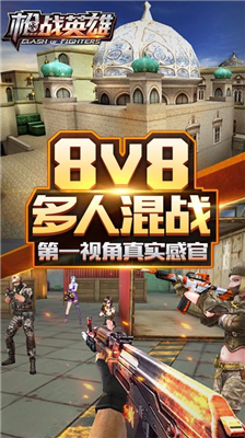 u67aau6218u82f1u96c4u65e0u9650u94bbu77f3u7248