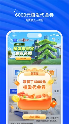 u96cdu79beu690du53d1appu6b63u5f0fu7248