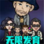校园躺平派对无限金币畅玩v5.0.0 无限金币版
