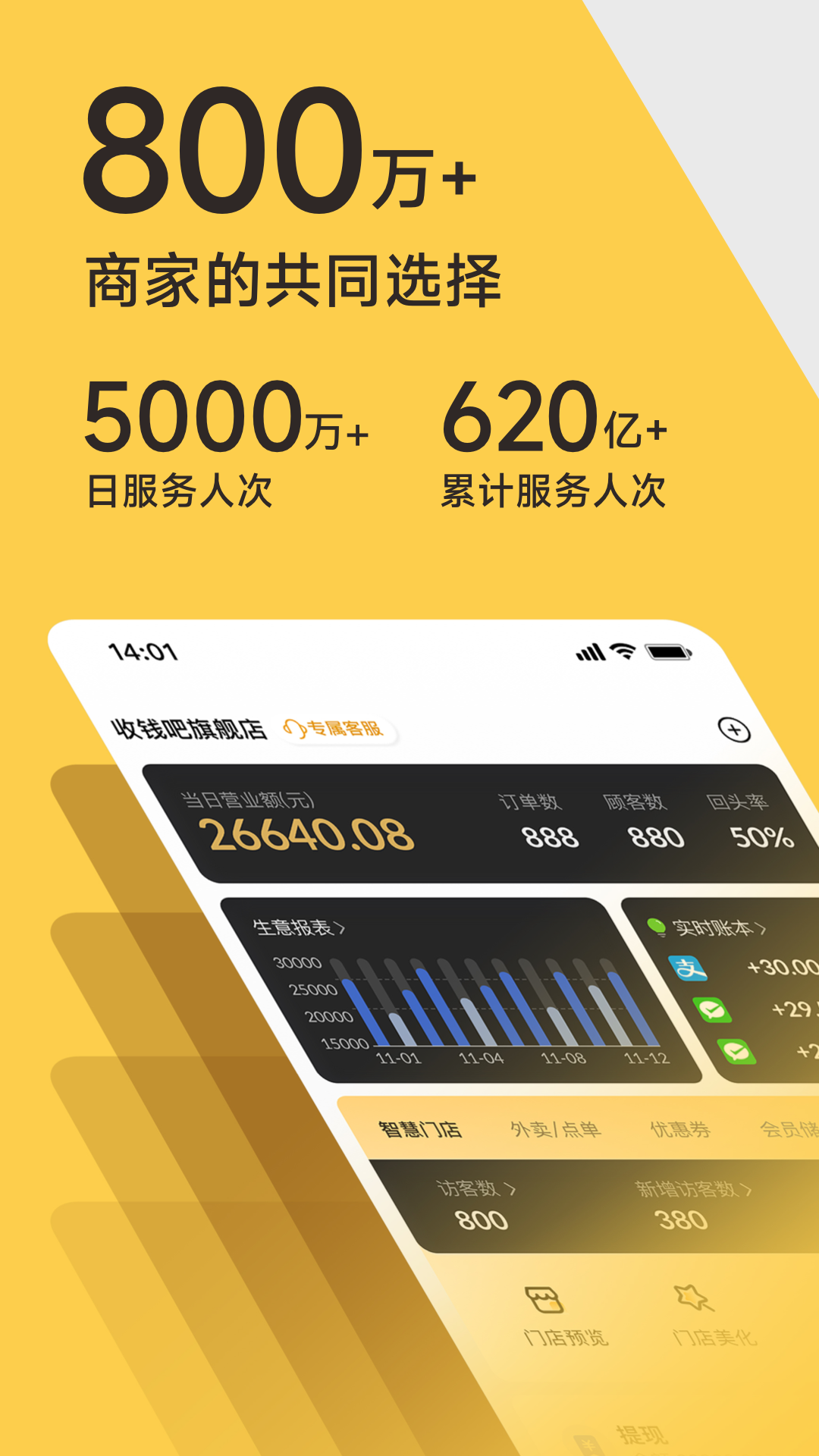 u6536u94b1u5427