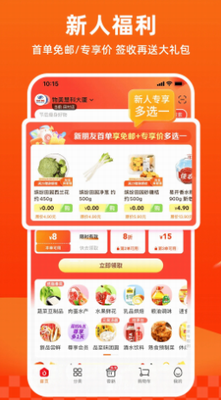 u591au70b9appu82f9u679cu7248