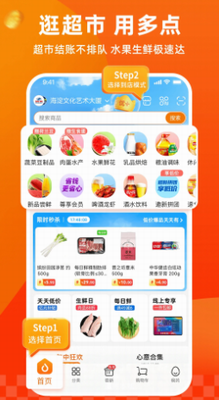 u591au70b9appu4e0bu8f7d