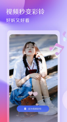 u9177u97f3u94c3u58f0app