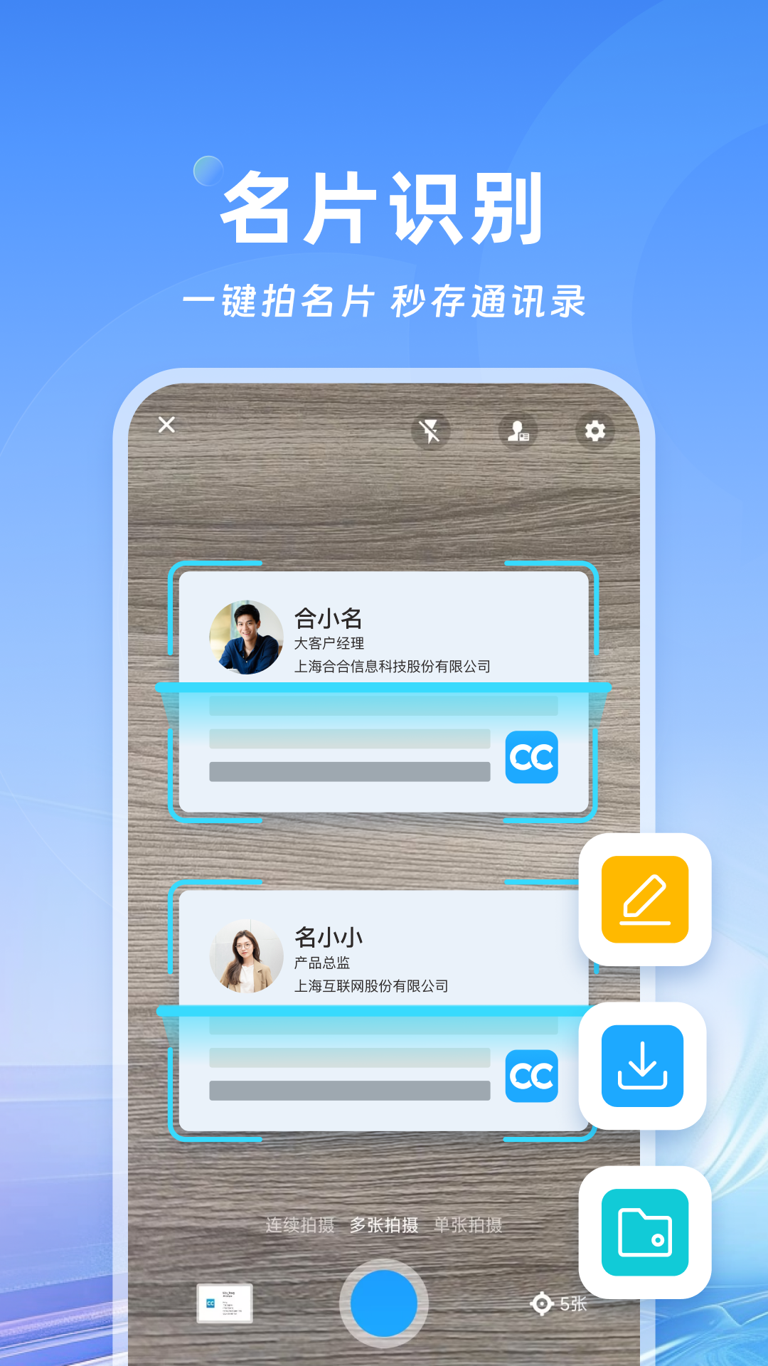 多端同步示意图