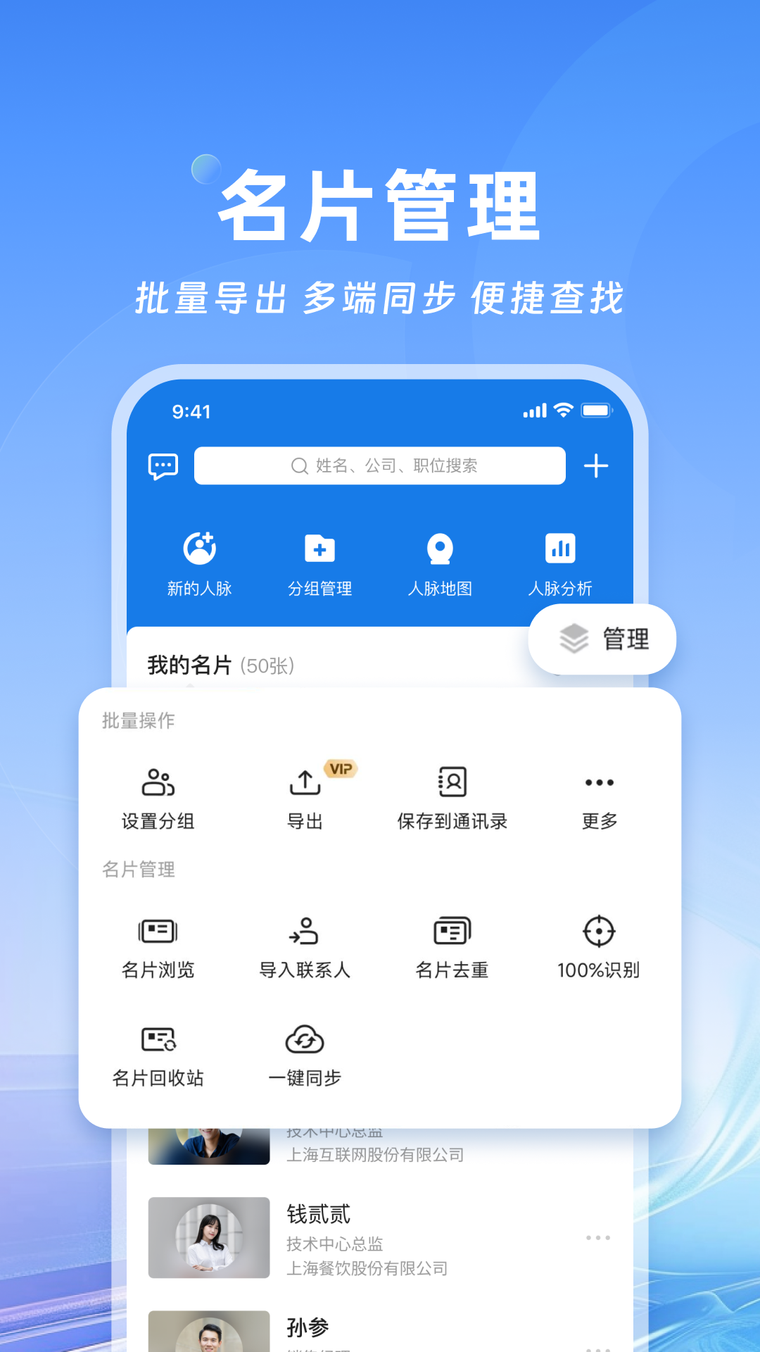 企业管理系统界面