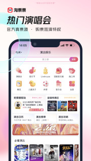 u6dd8u7968u7968app