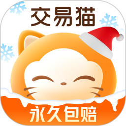 交易猫游戏交易平台安全可靠首选