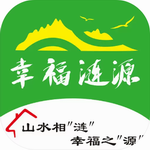 涟源智慧生活服务平台一键畅享