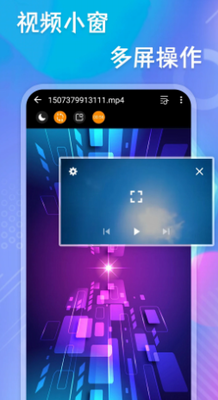 u6781u901fu64adu653eu5668u4e0bu8f7d