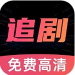 好剧影视免费资源海量观看