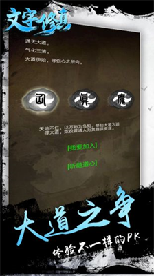 u6587u5b57u4feeu771fu6e38u620fu5355u673au7248
