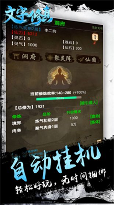 u6587u5b57u4feeu771fu514du8d39u7248u65e0u9650u4feeu4e3au5185u8d2du514du8d39