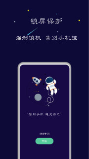 软件界面演示