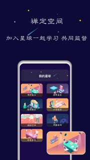 数据统计界面