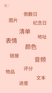u76d2u5b50u7b14u8bb0u6700u65b0u7248
