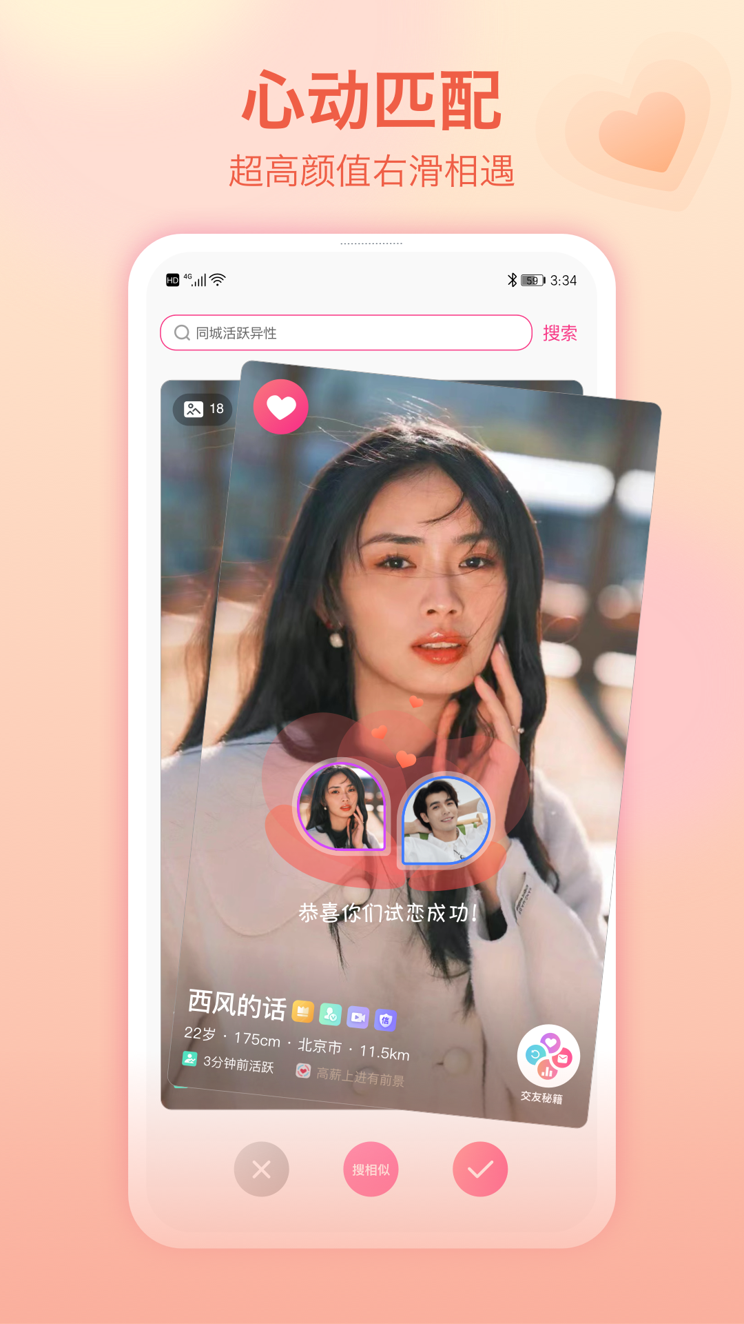 u4e16u7eaau4f73u7f18u6700u65b0u7248