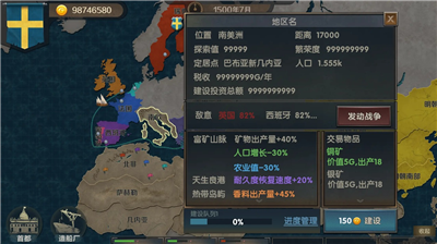 u5e1du56fdu5d1bu8d77u65e0u9650u94bbu77f3u7248